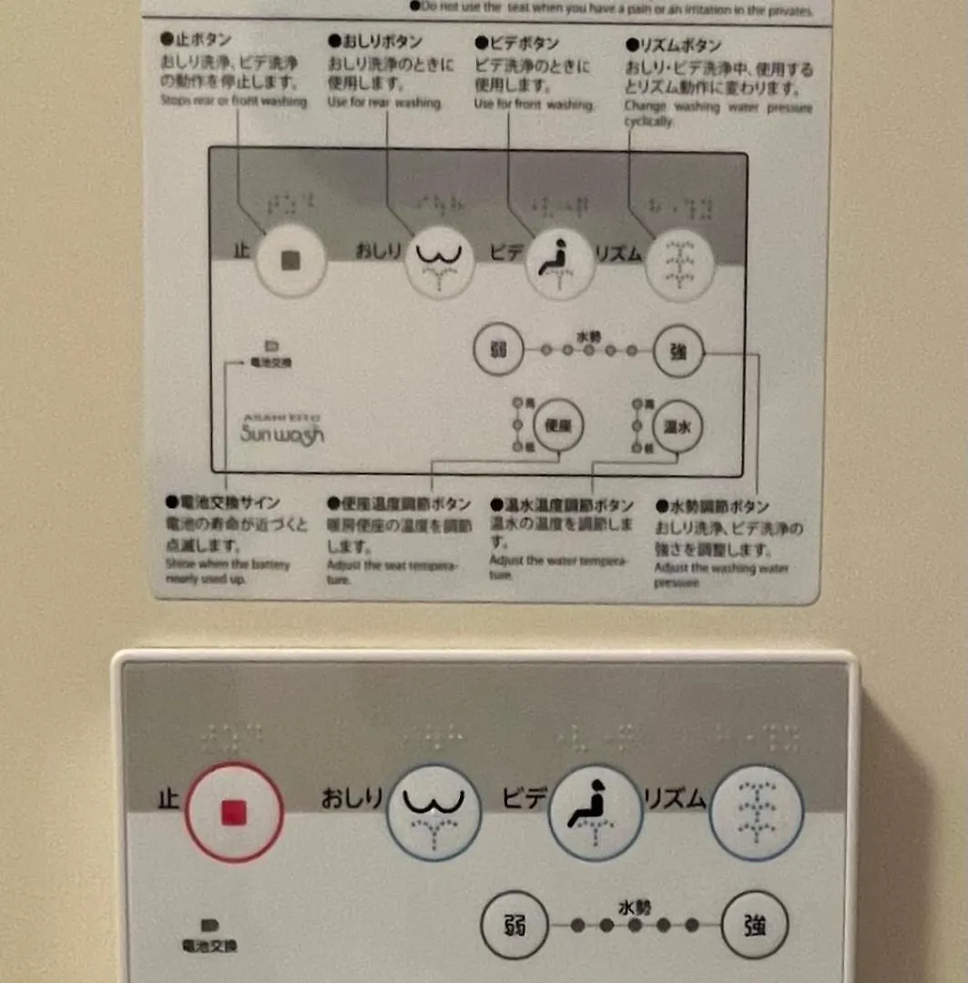 新大阪15分,下新庄8分の静かで快適な貸切1ルーム Apartment Osaka
